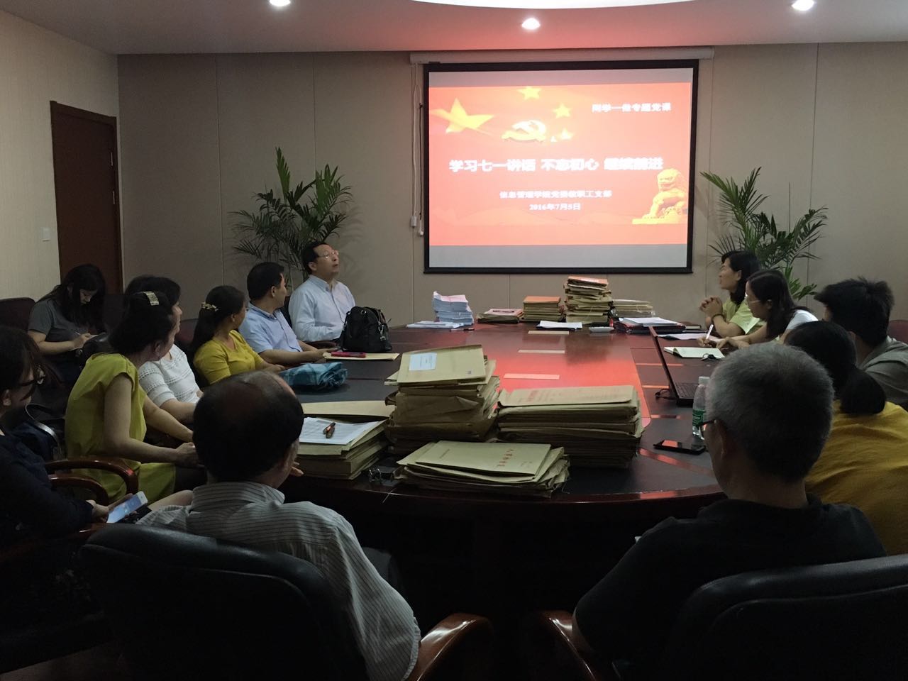 1467953190885093408.jpg 七一学习1.jpg